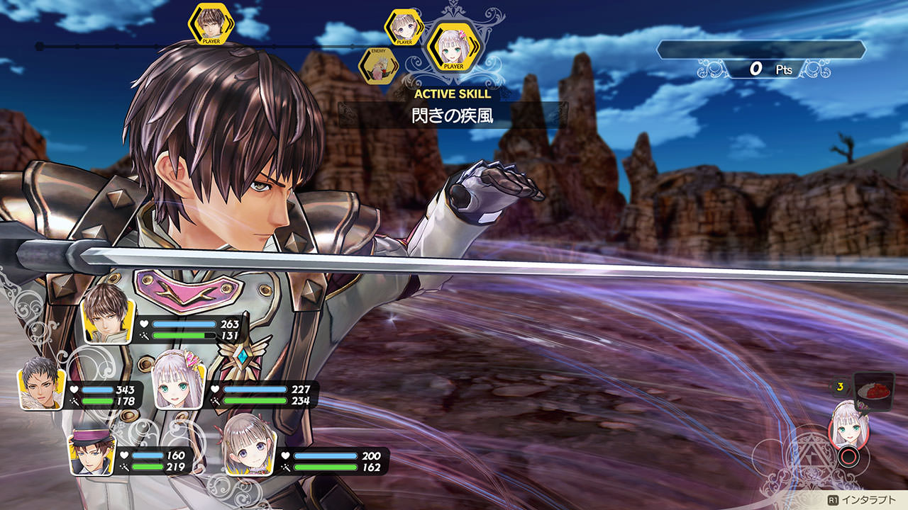 露露亚的工作室:雅兰德的炼金术士4/Atelier Lulua: The Alchemist of Arland 4(图5) 露露亚的工作室:雅兰德的炼金术士4/Atelier Lulua: The Alchemist of Arland 4(图5)