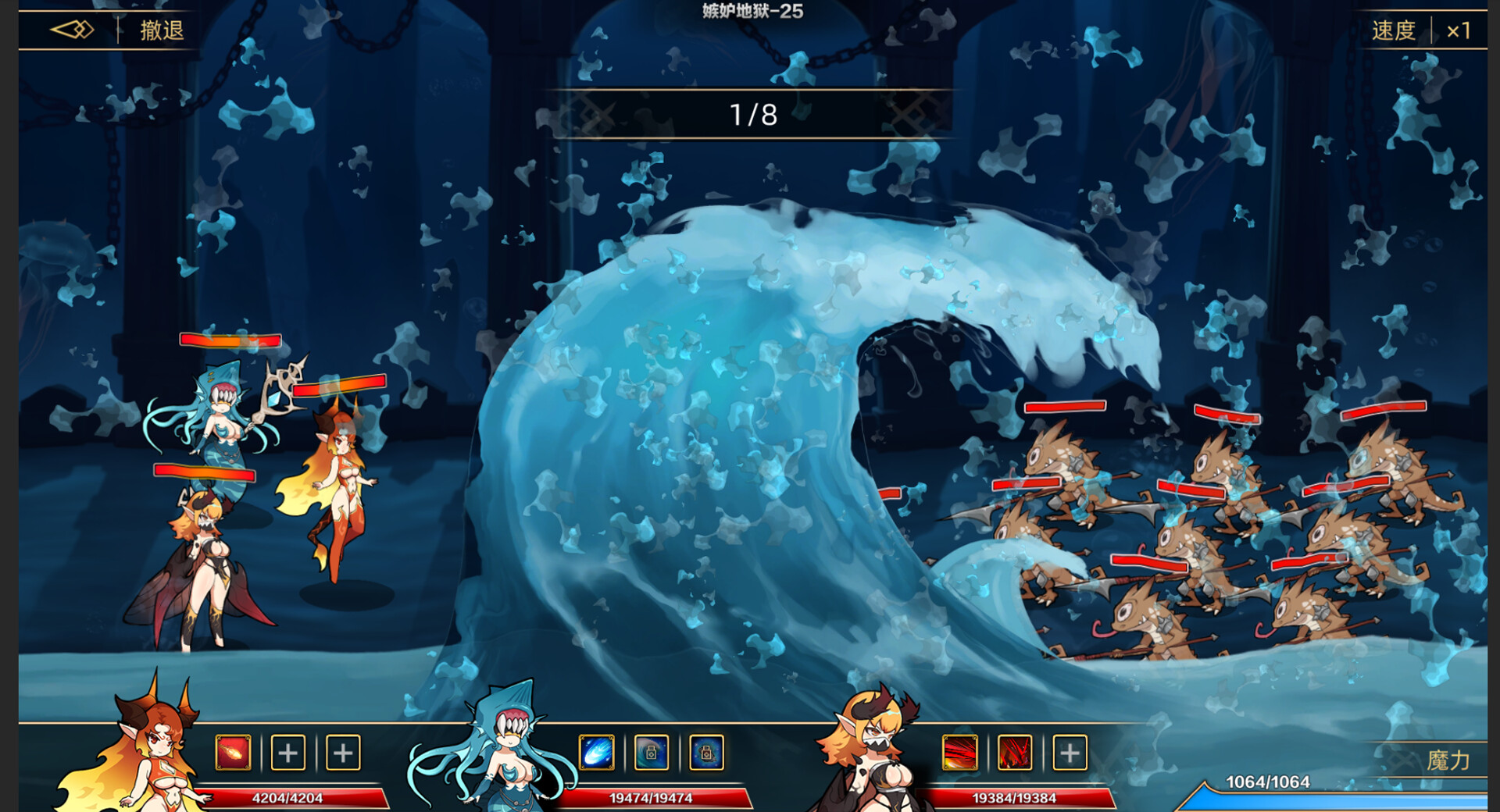 挂姬恶魔/IDLE DEVILS(更新v1.1.7)(图9) 挂姬恶魔/IDLE DEVILS(更新v1.1.7)(图9)