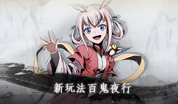 百炼登神/Immortal Tales of Rebirth(图9)