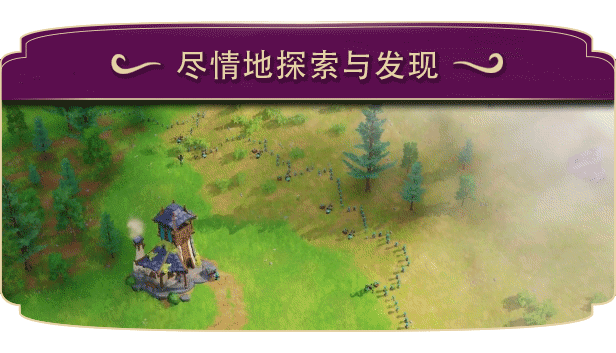 帕格尼物语/Pioneers of Pagonia(更新Build.18192163)(图6)