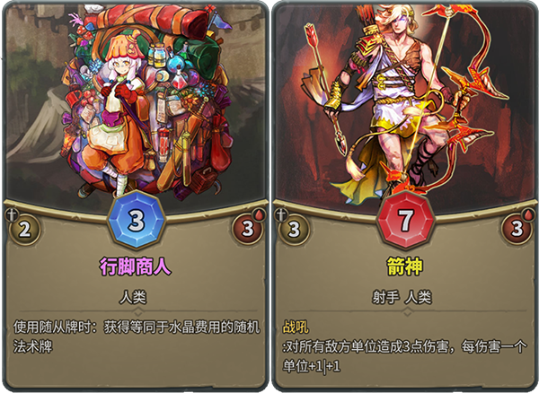 卡牌缔造者/CardMaker(V0.9)(图2) 卡牌缔造者/CardMaker(V0.9)(图2)