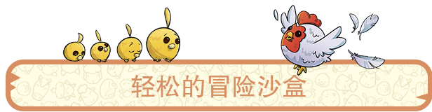 梦幻谷/Everdream Valley（v3.628.1623）(图9)