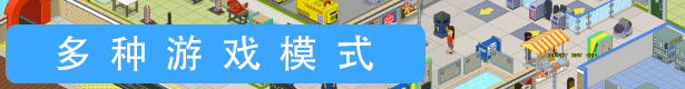 通勤地铁战/Overcrowd A Commute Em Up(更新v1.0.34 )(图6) 通勤地铁战/Overcrowd A Commute Em Up(更新v1.0.34 )(图6)