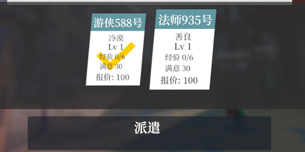 一名卫兵走进了一间酒馆(图4)