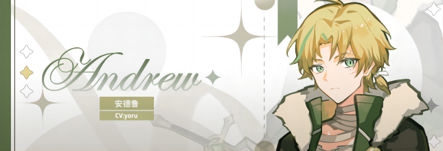 灾厄黑龙与谎言公主(图5)