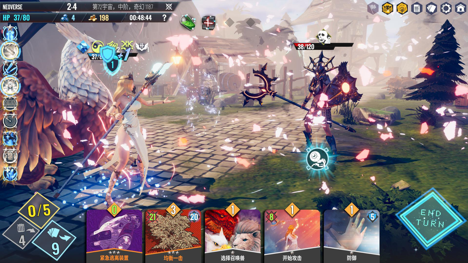 无尽宇宙/Neoverse（v1.5+新增新动画（全DLC）(图18)