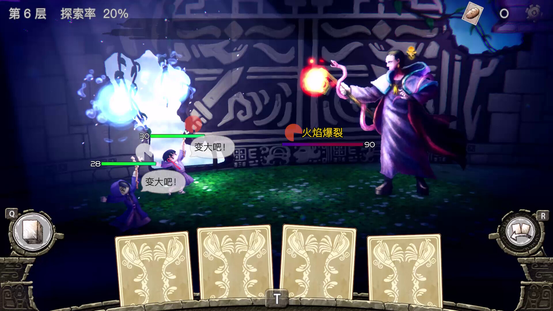 谜塔和孩子们—奔向塔底（Build.11066874-1.0.1.5）(图7)