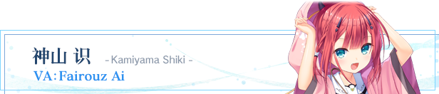 夏日口袋：流光蓝/Summer Pockets REFLECTION BLUE(图11)