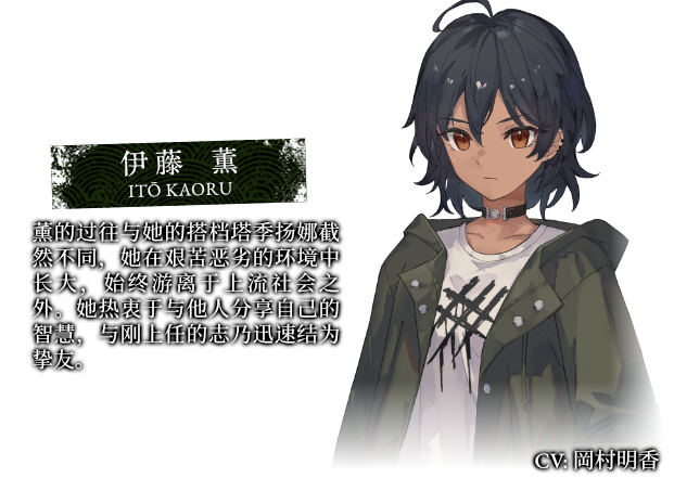 血断心连/A Tithe in Blood(图7)