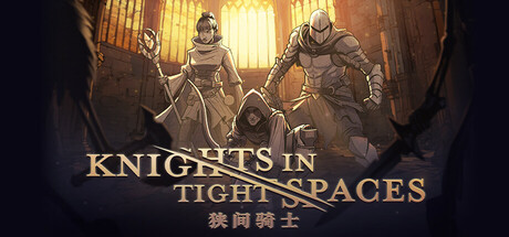 狭间骑士/Knights in Tight Spaces（更新v1.1.18967）(图1)