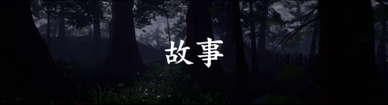 浪人：两魂一体/Ronin Two Souls One Body（第一章-v8801704）(图2)