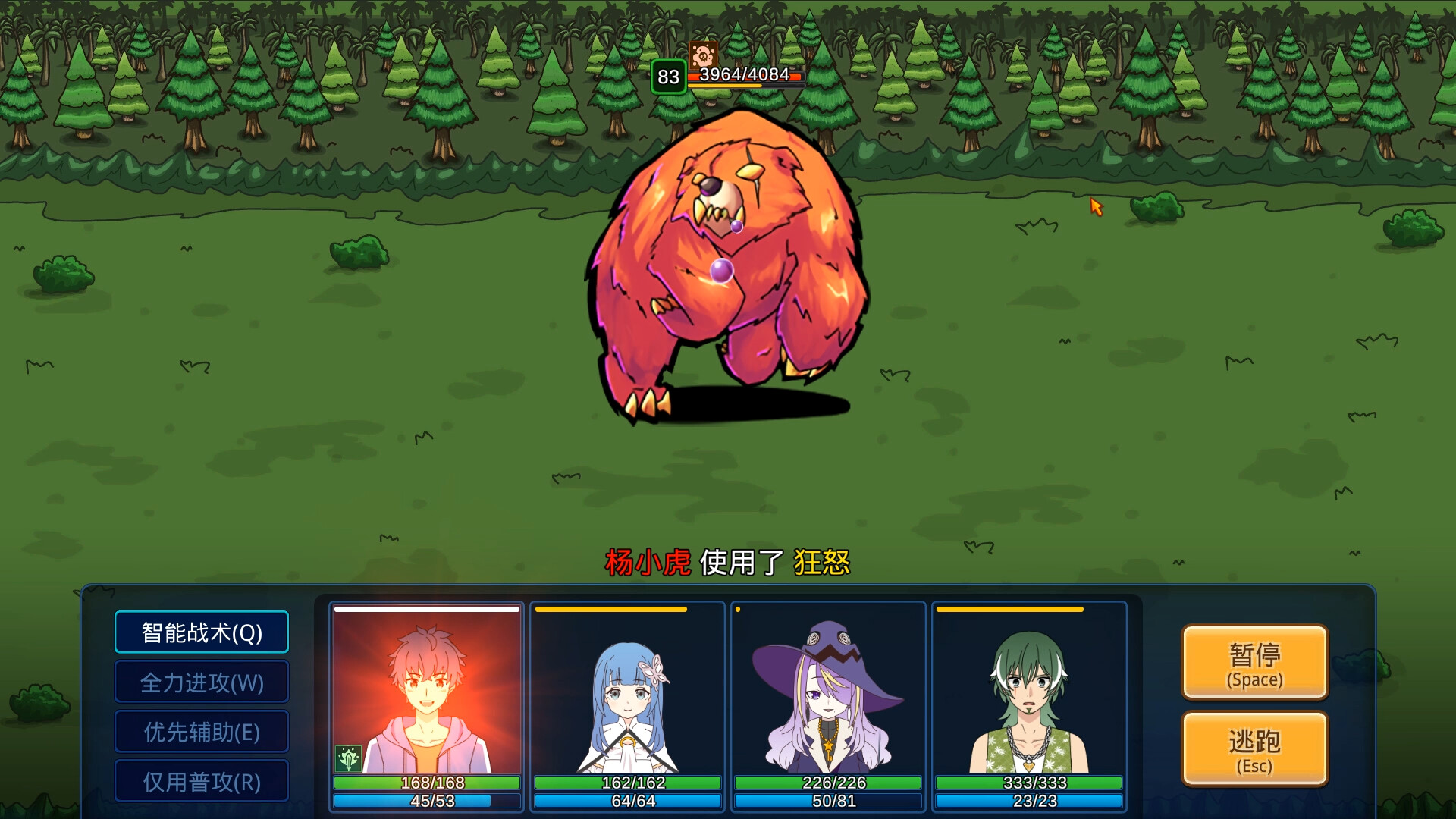 小虎传:大菠萝深渊(Build.9399176-0.9.0)(图7) 小虎传:大菠萝深渊(Build.9399176-0.9.0)(图7)