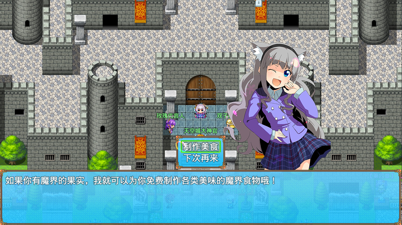 露娜传（Build.9189895）(图2)