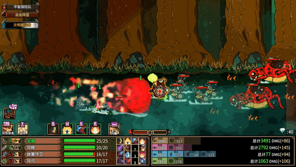 地下城骑士团/Final Knight(更新Build.18682897)(图3)