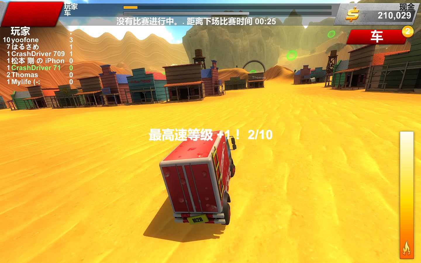 崩溃卡车2/Crash Drive 2(图4)