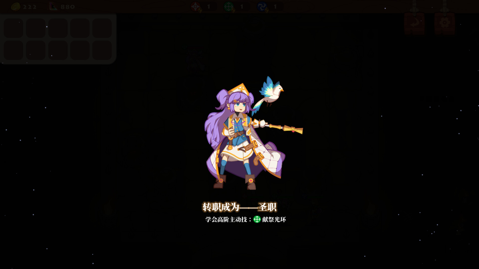 勇者之书（Build.9608239-.13.9.24）(图16)