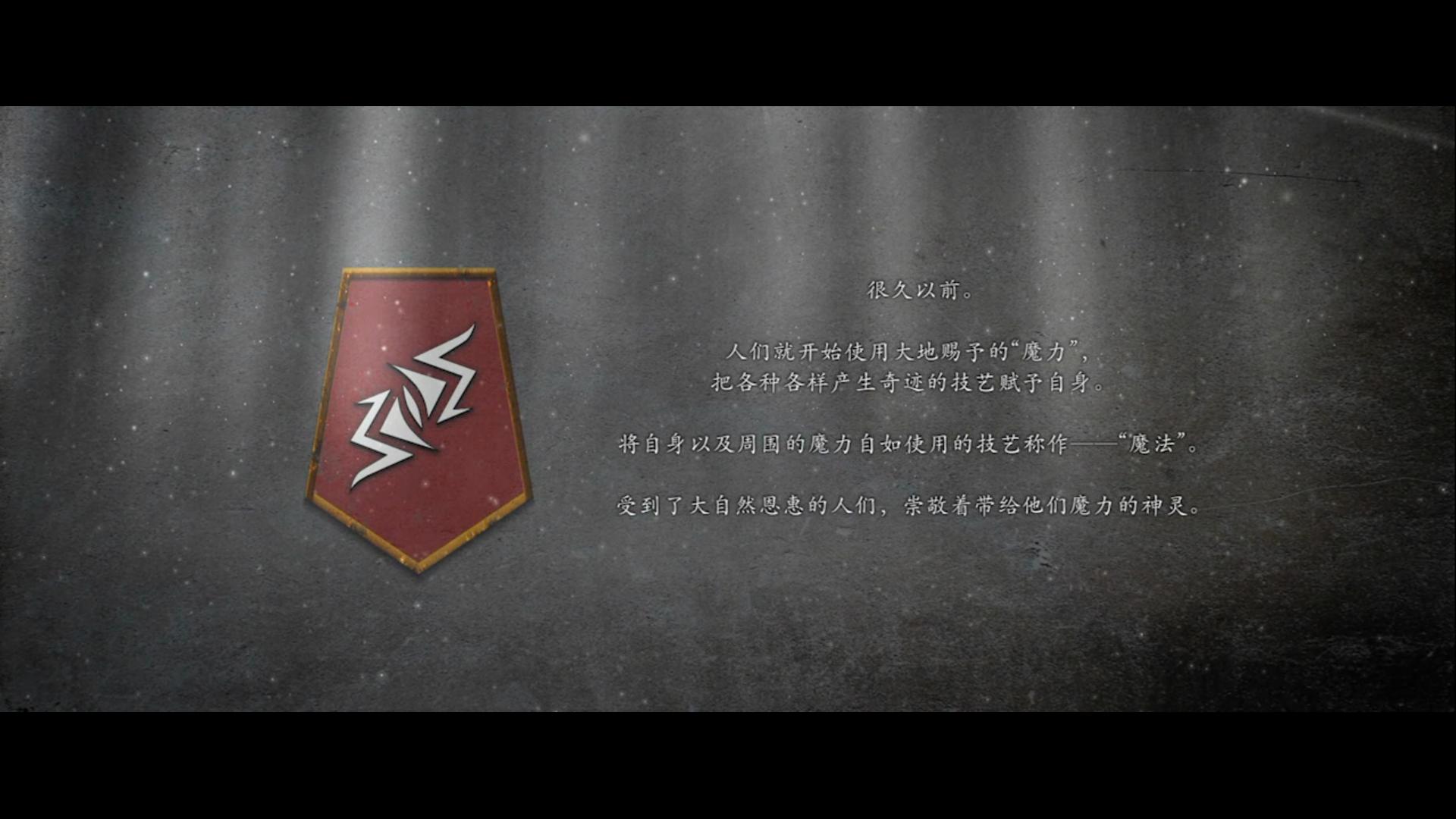 错误的信标/fault milestone one(图2)