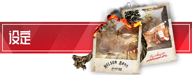 噩梦初醒/REVEIL(图5)