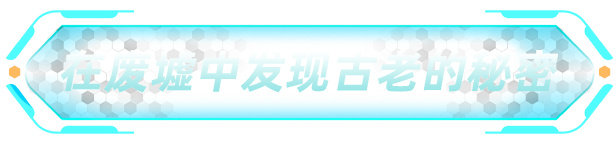 永恒天空/Forever Skies（更新v1.0.3.40277）(图10)