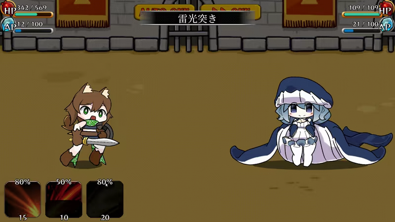 魔物娘竞技场/Monmusu Gladiator(图4)