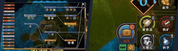 帝王牌局：古国纷争/Hexarchy（更新Build.16763239）(图4)