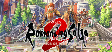 浪漫沙加2 七英雄的复仇/Romancing SaGa 2: Revenge of the Seven(图1)