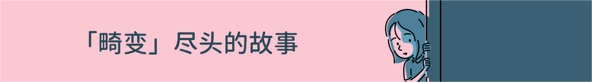 折言/and Roger(图2)