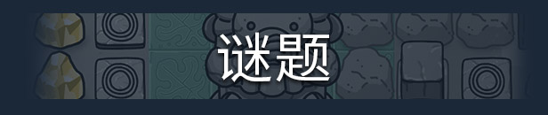 奥咕和秘密森林/Ogu and the Secret Forest（更新v1.2.1）(图6)