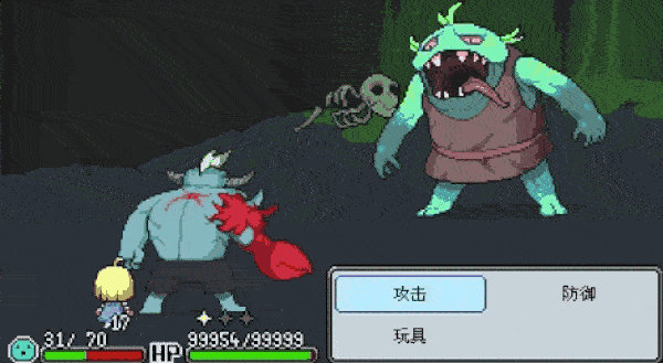 梅格与怪物/Meg’s Monster(图3)