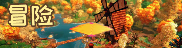 风铃物语/Wind Story(图5)