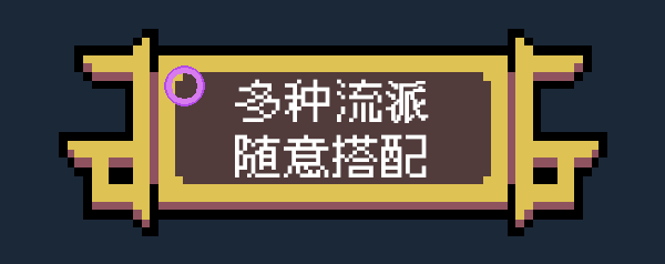 魔王终局/Endgame of Devil(图6)