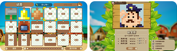 Piczle Cross 牧场物语(图5)