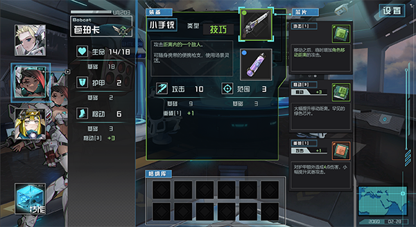 天体计划/Celestial Project(图3)