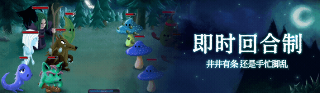 黄泉路探险队/Necro Story(图3)