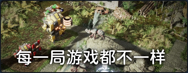 机甲武装正式版/Mech Armada(图3)