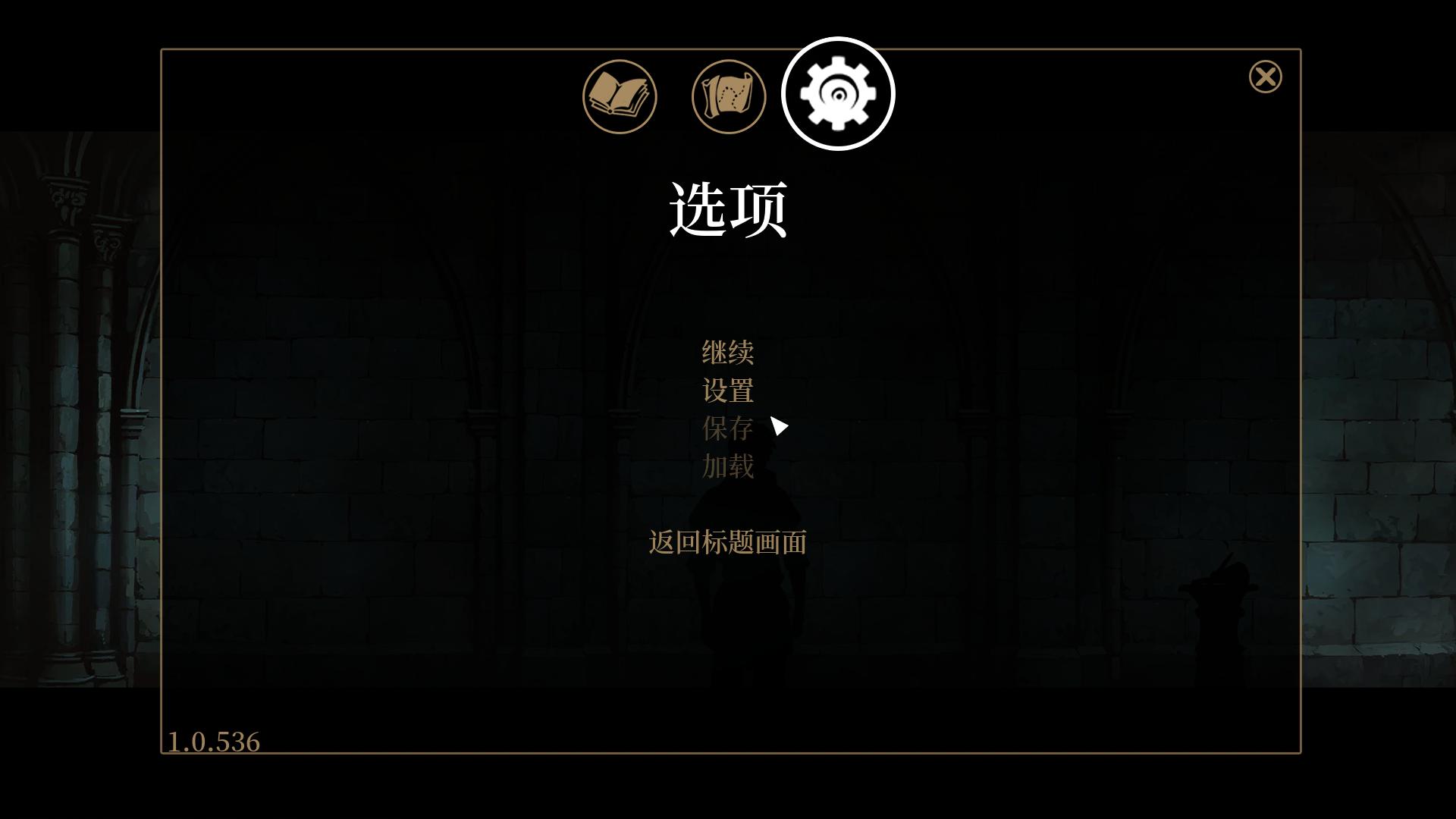 圣殿春秋/Ken Folletts The Pillars of the Earth（v1.1.703-全3卷）(图4)