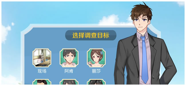 包黑探（完整版-Build.10440783-全5章）(图3)