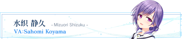 夏日口袋：流光蓝/Summer Pockets REFLECTION BLUE(图9)