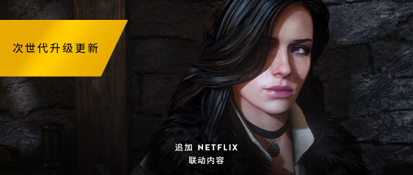 巫师3：狂猎-次世代完全版/The Witcher 3: Wild Hunt（v4.04）(图6)