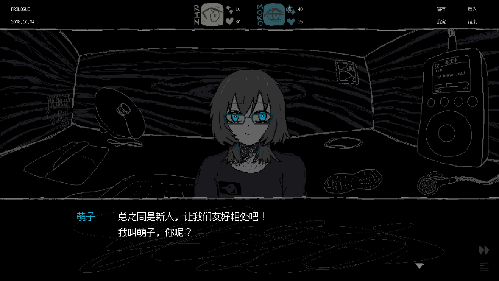 SAEKO：女巨人恋爱模拟/SAEKO: Giantess Dating Sim(图2)