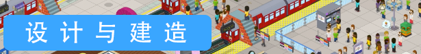 通勤地铁战/Overcrowd A Commute Em Up(更新v1.0.34 )(图2) 通勤地铁战/Overcrowd A Commute Em Up(更新v1.0.34 )(图2)