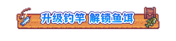 悠哉钓鱼/Fish to Dish: Idle Sushi(图8)