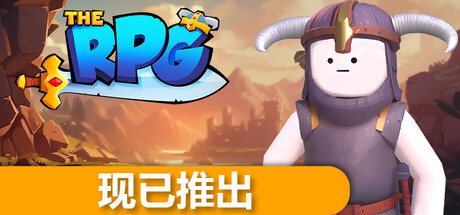 这就是RPG/The RPG(图1)