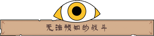 王之凝视/The King is Watching(图8)