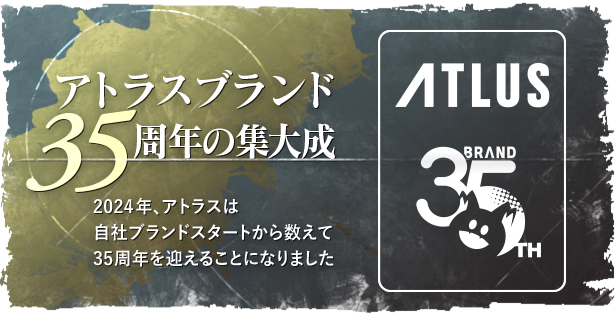 暗喻幻想：ReFantazio （更新v1.0.2.0）(图6)