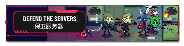 叛逆AI模拟器/Rogue AI Simulator(图5)