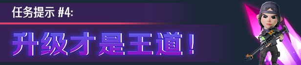 霓虹入侵者/From Space（更新v1.3.2212）(图10)