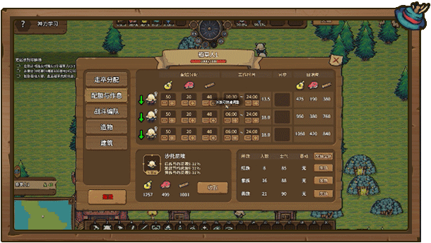 稻草启世录/Scarecropia(图9)