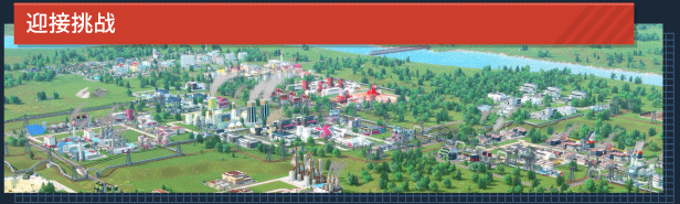 工业崛起2/Rise of Industry 2(图2)