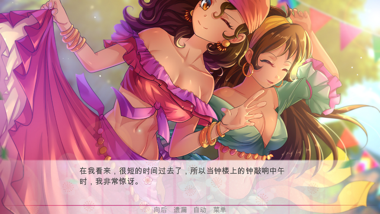 逃离公主/Escape from the Princess(图4)